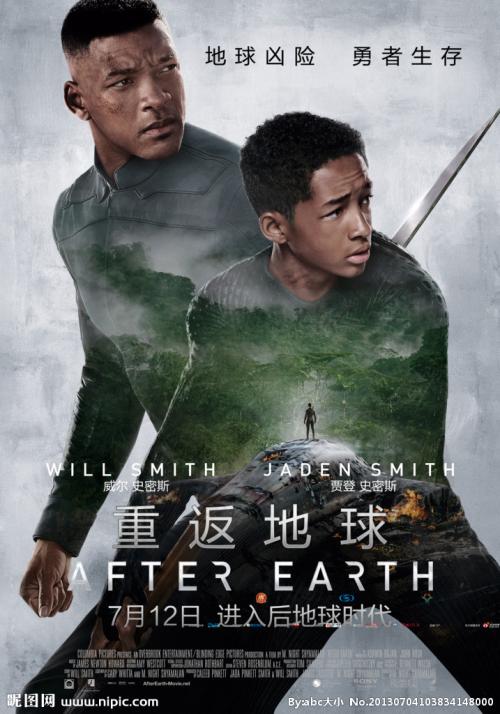 怎么做假验资报告