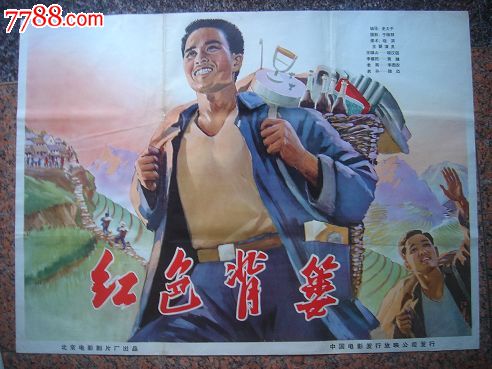 阿尔卡拉大学埃纳雷斯堡传媒毕业证